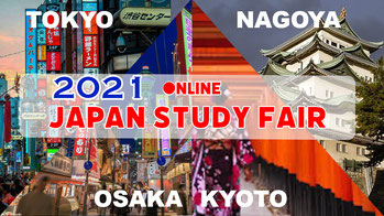 ONLINE JAPAN STUDY FAIR 2021