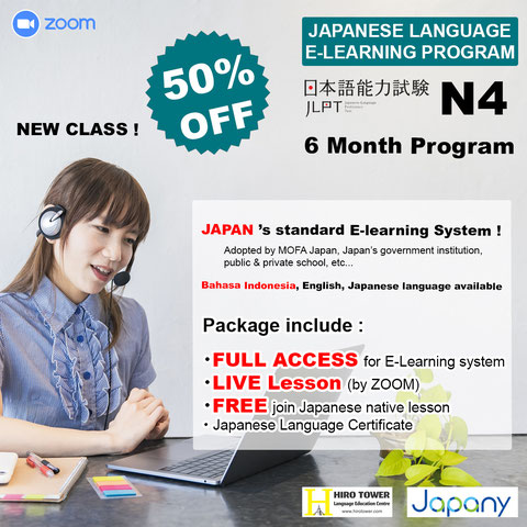 japanese e learning program2