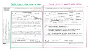Prosedur Re-entry permit di Jepang