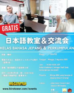 日本語教室＆交流会